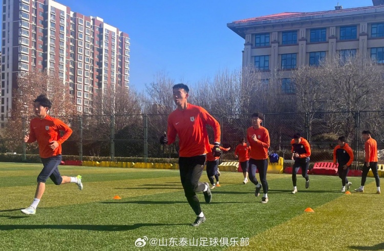 山东泰山B队于2月3日再次集结，2月4日上午进行了YOYO测试