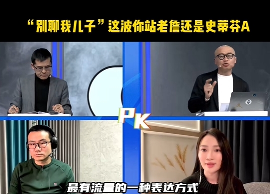 杨毅谈美国杨毅牵扯布朗尼：他越界了 不应该指责詹姆斯教育