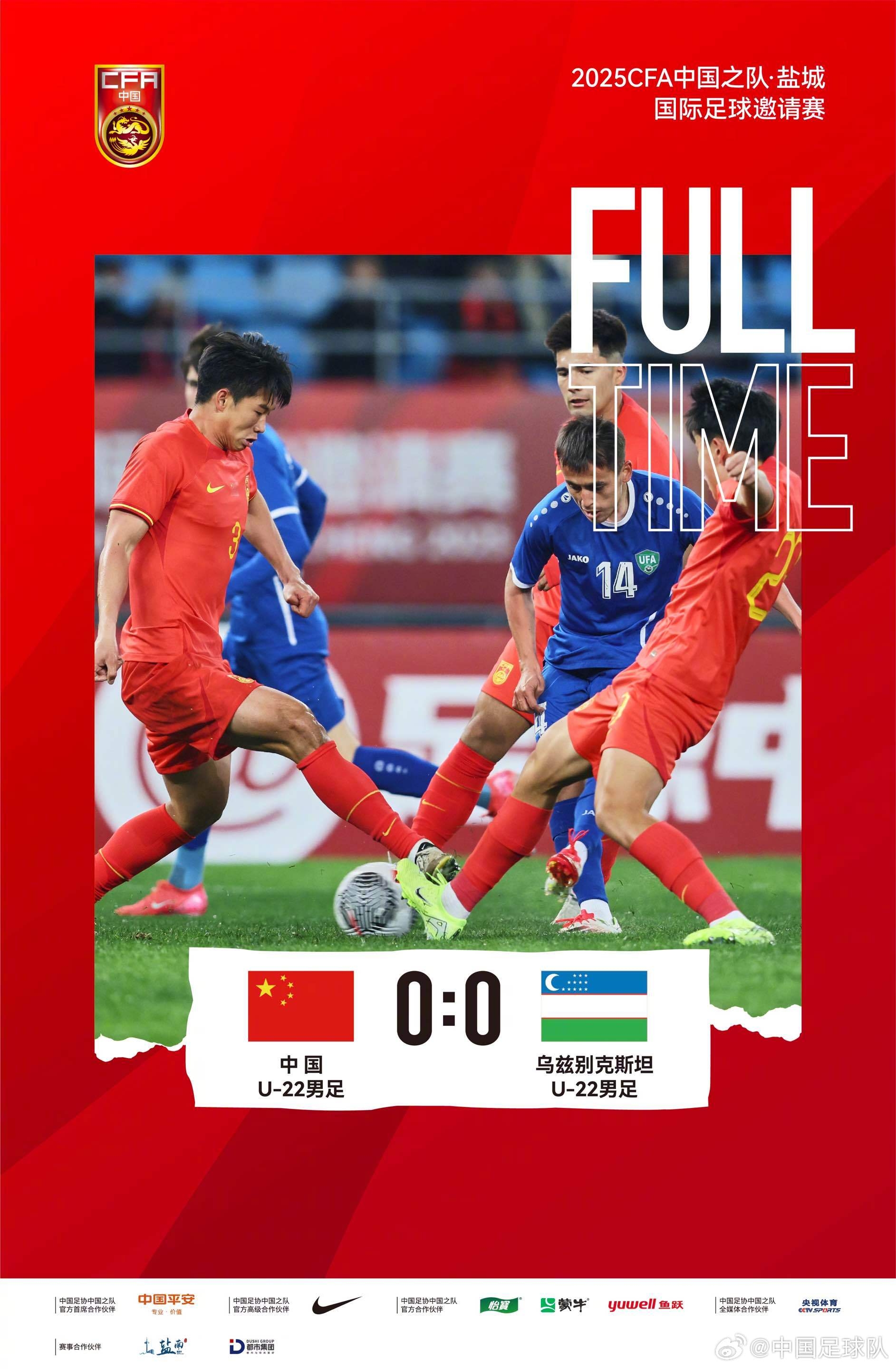 足球报谈U22国足：蒯纪闻表现出色，U20小将可能得到更多机会